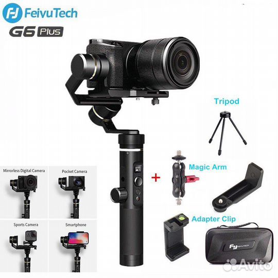 Стабилизатор для камеры Feiyutech Feiyu G6