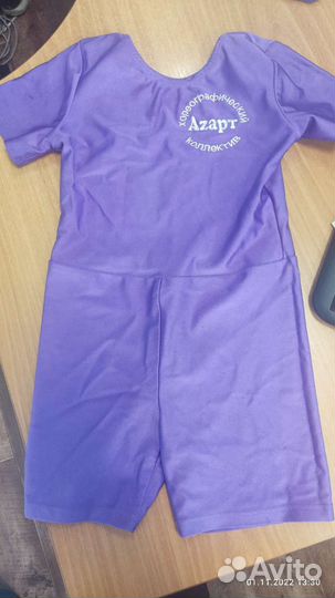 Форма Для Гимнастики азарт