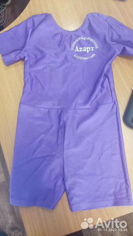 Форма Для Гимнастики азарт