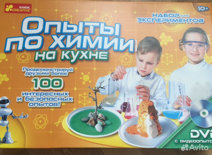 Опыты, микроскоп для детей