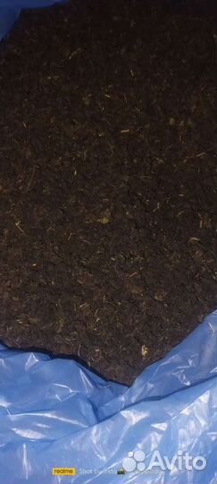 Иван-чай (Чай Предков)