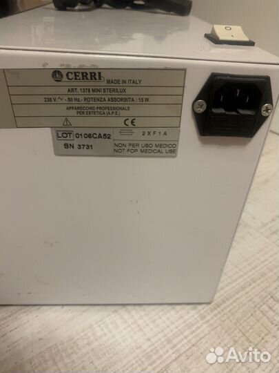 Серилизатор уф для инструментов