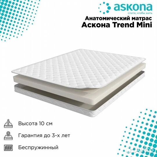 Матрас беспружинный 90*200 любой размер