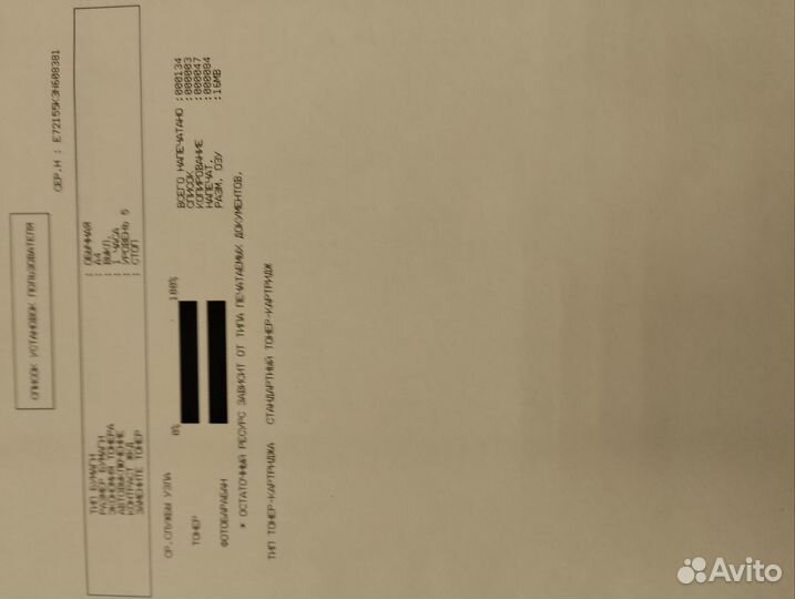 Принтер новый лазерный мфу 3в1 brother DCP-1510R