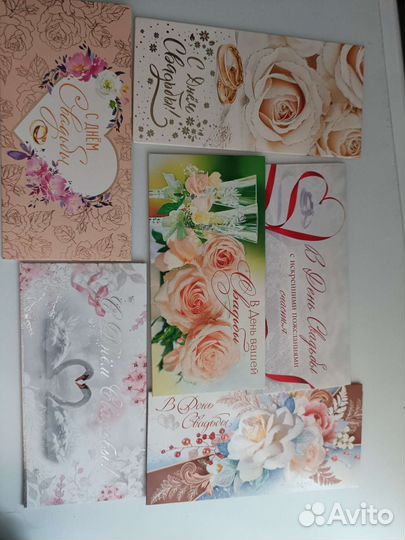 Денежные конверты свадьба