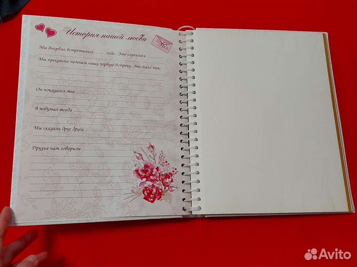 Свадебный альбом