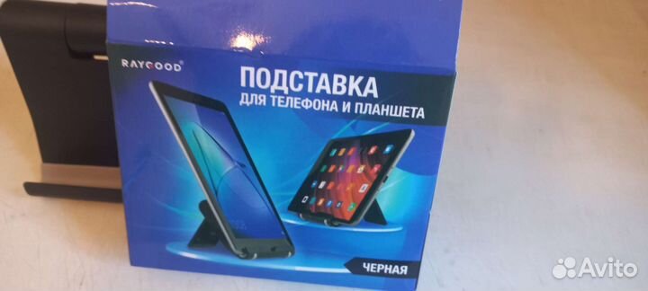 Подставка для телефона и планшета