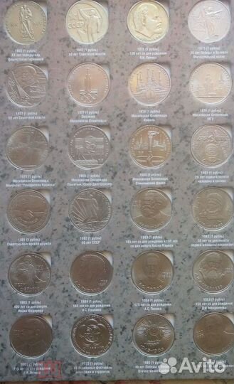 Рубль юбилейный годовик СССР Россия