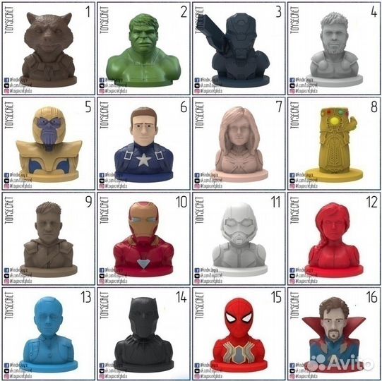 Стиратели 2