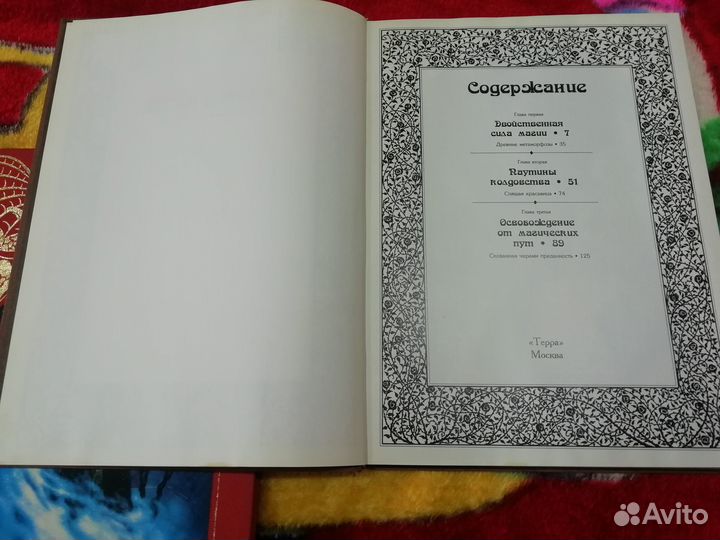 Книги серия 