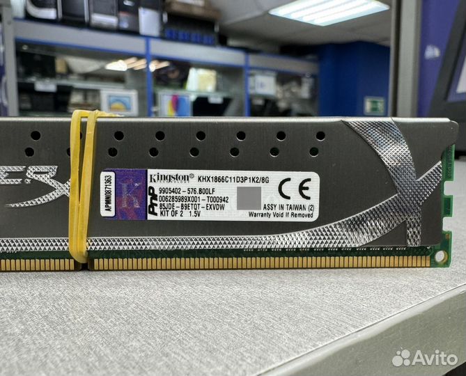 Kingston HyperX 4Gb 1866Mhz DDR3