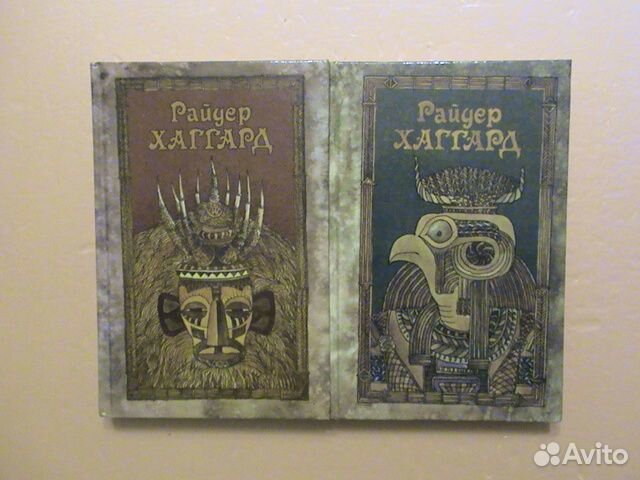 Хаггард Р. в 5 томах