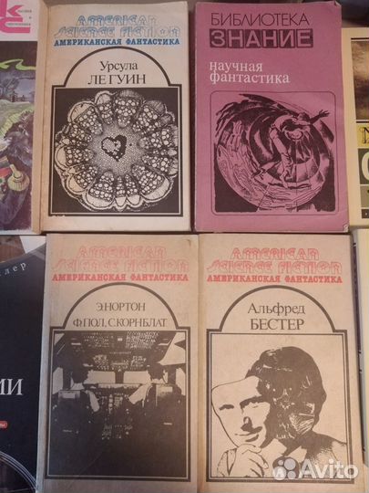 Книги, американская фантастика