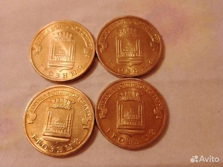 Копеек СССР