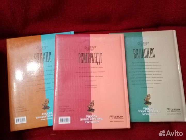 Книга галерея гениев