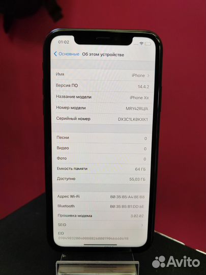 Телефон iPhone XR 64gb