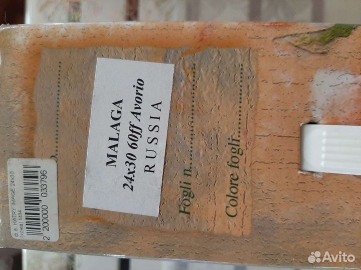 Фотоальбом новый ручная работа