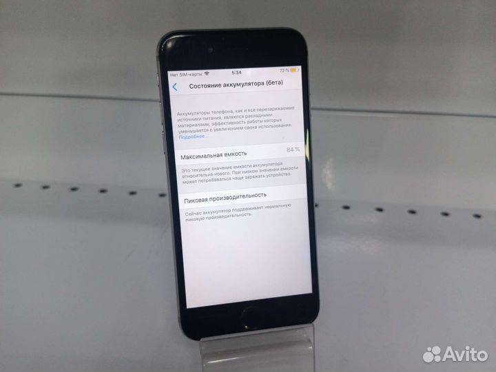 iPhone 6, 32 ГБ