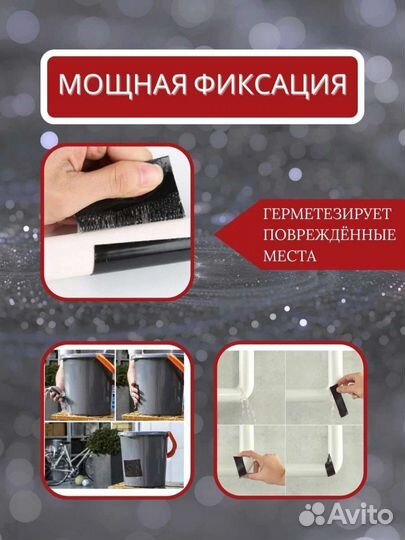 FlexTape Супер лента клейка