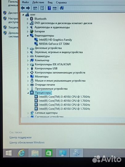 Lenovo s510p 15.6/Nvidia 2gb