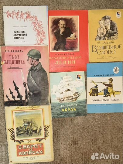 Детские книги, Пионеры-герои