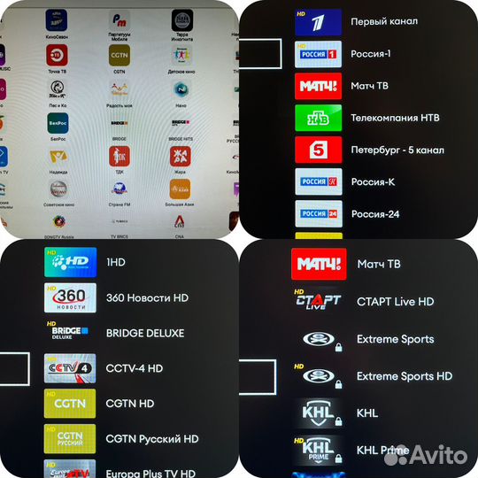 Смарт Тв приставка MXQ Pro 4К 5G (Android)