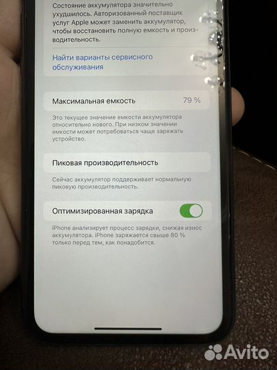 iPhone Xr, 64 ГБ
