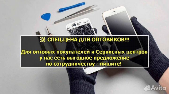 Рамка дисплея для Honor 10 Lite/Honor 10i Чёрный