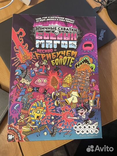 Эпичные схватки боевых магов настольная игра