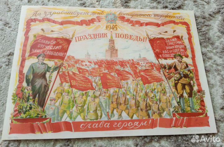 Лот бумаг для школы к 9 мая