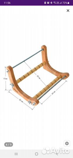 Станок для вышивания