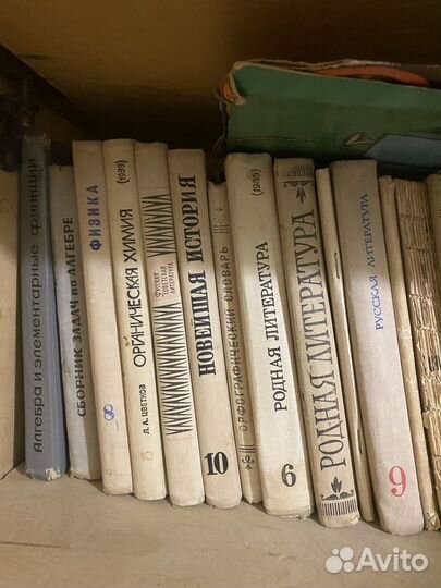 Учебные пособия