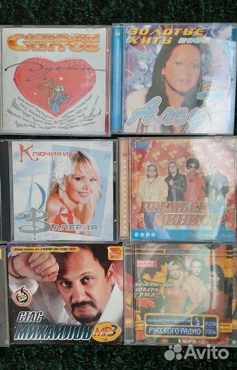 Диски dvd cd mp3 караоке