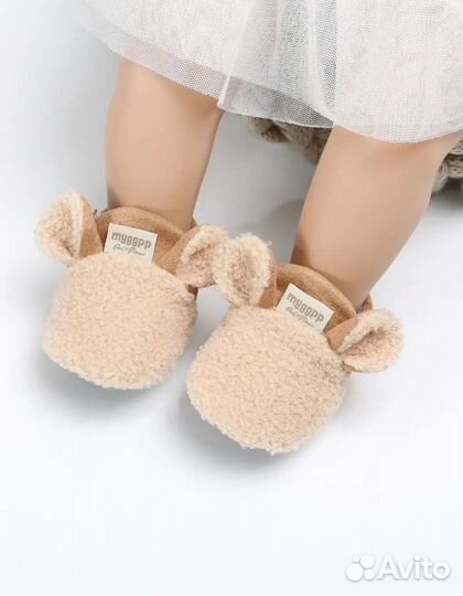 Пинетки новые 11см