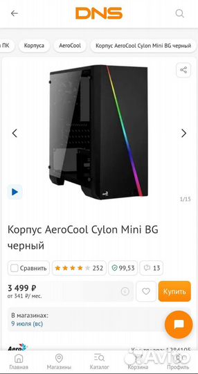 Корпус Aerocool cylon mini