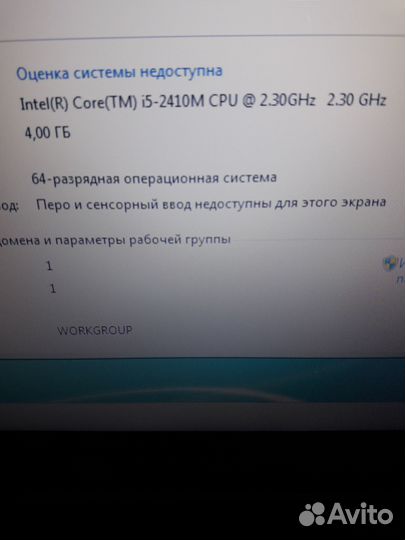 Оригинальный ноутбук HP core i5/ 640gb/ wi fi