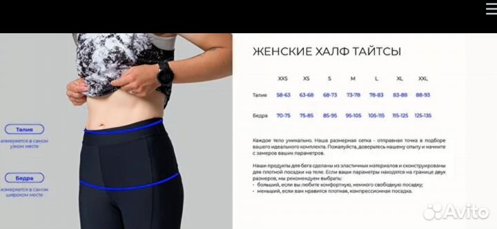 Женские Беговые Халф-тайтсы Cargo Orange