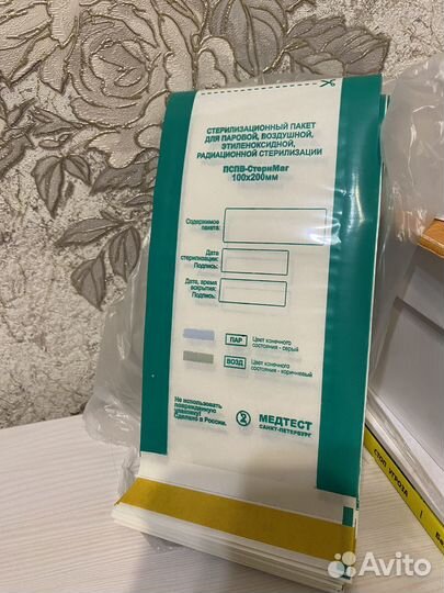 Крафт пакеты для стерилизации