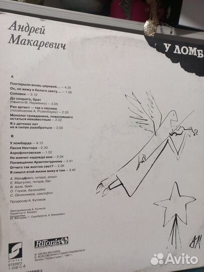 Пластинки Высоцкого,Макаревич, Аквариум