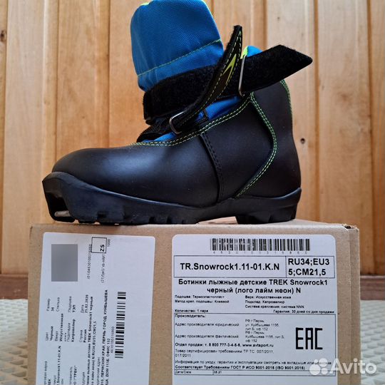 Лыжи, ботинки, палки