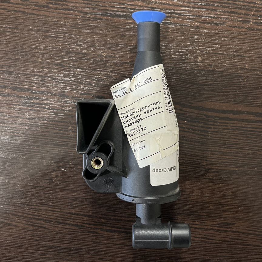 двигатель бмв м60 - Двигатель: купить запчасти ⚙ во всех