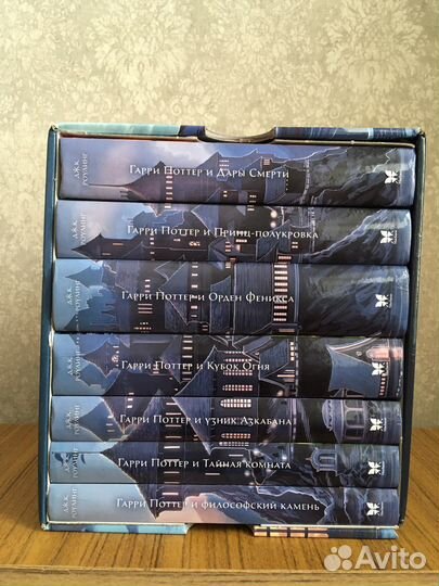 Гарри поттер все книги