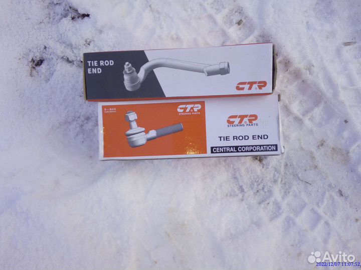 Рулевые тяги Honda civik