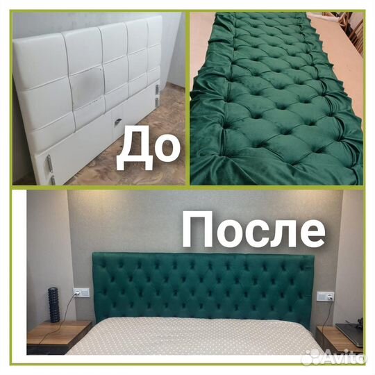 Перетяжка и ремонт мягкой мебели