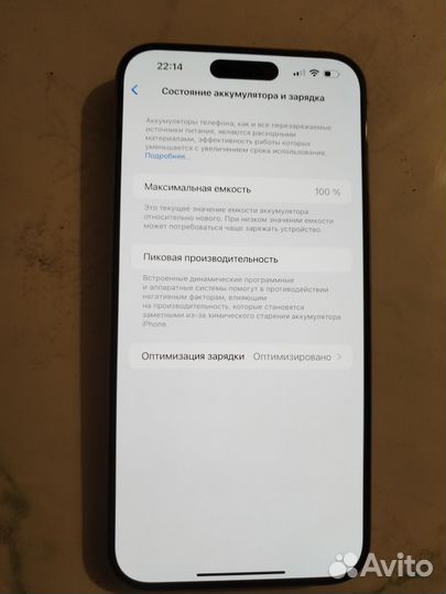 iPhone 15 Pro Max, 1 ТБ