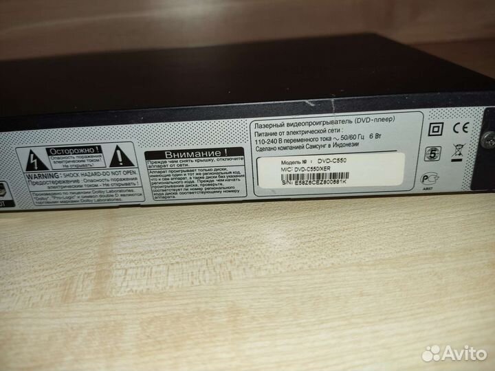 Dvd плеер samsung