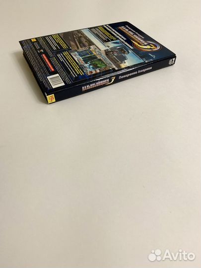 Дальнобойщики 3 лицензия Россия DVD-box