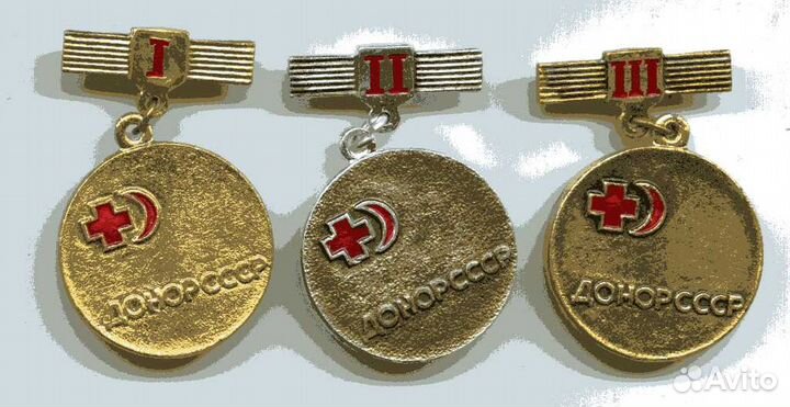 Значки Донор СССР