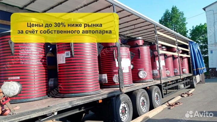 Грузоперевозки межгород 5 10 20 тонн 1 2 3 газель