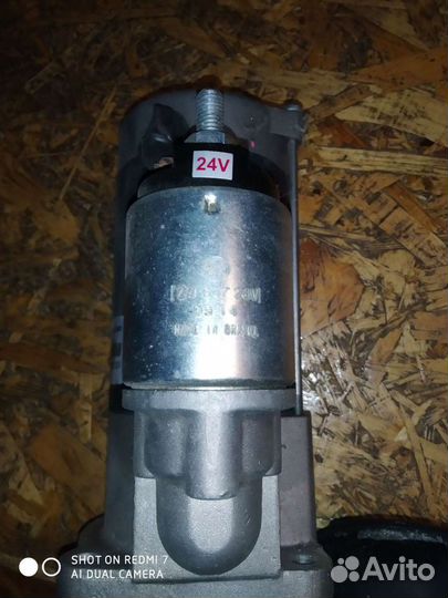 Стартер 01231005 bosch deutz 24V 4,0 Kw, стартер b